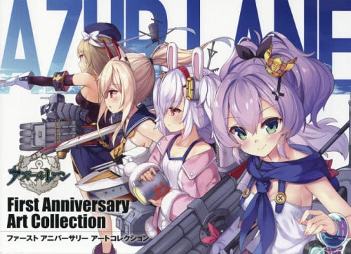 Azur Lane - First Anniversary Art Collection (Japones)
