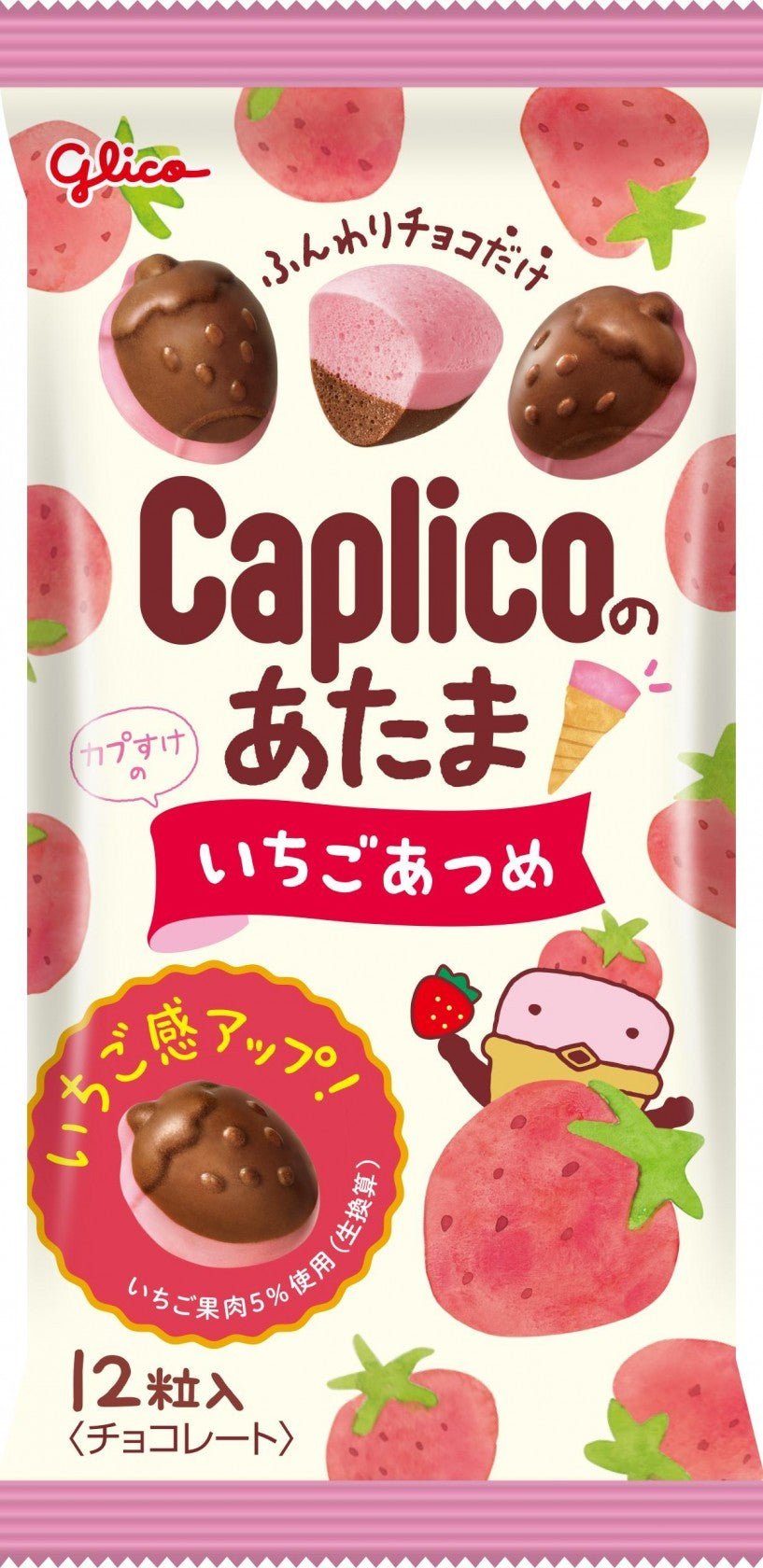 Caprico - Atama Strawberry