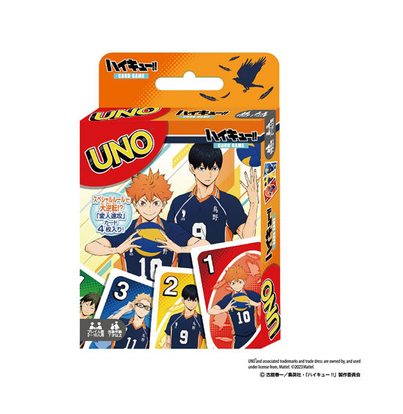 Haikyuu!! - UNO Card Game Japan
