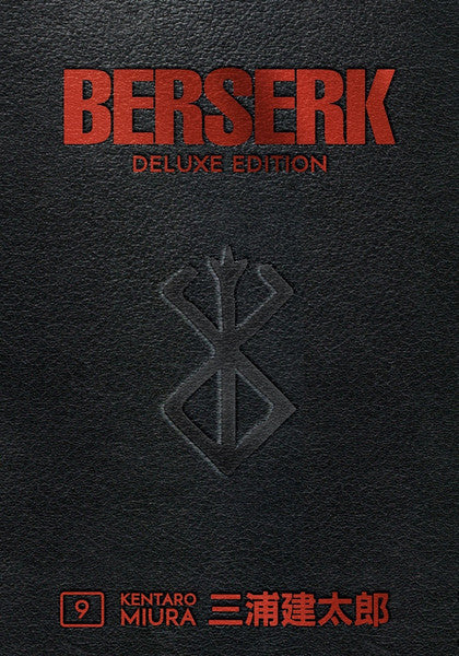 Berserk Deluxe - Volumen 9 (Inglés)