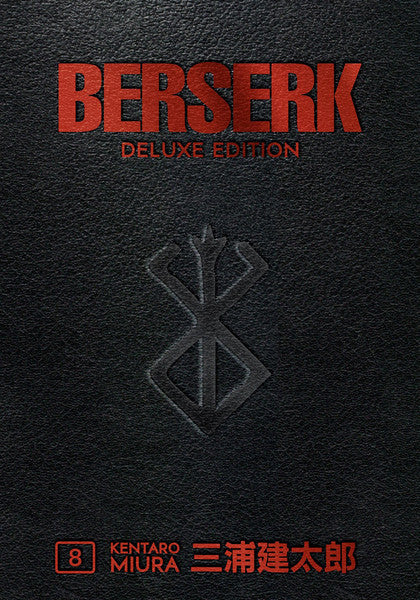 Berserk Deluxe - Volumen 8 (Inglés)