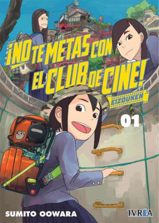 ¡ No Te Metas Con El Club De Cine ! Eizokuen - Volumen 1 (Español)
