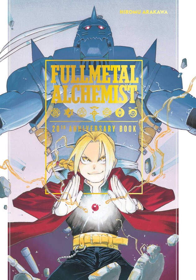 Fullmetal Alchemist 20th Anniversary Book (Inglés)