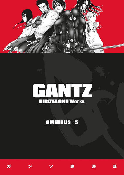 Gantz Omnibus - Volumen 5 (Inglés)