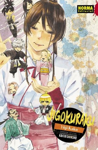 Jigokuraku Fanbook (Español)