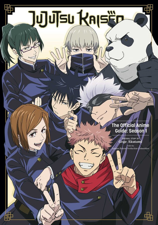 Jujutsu Kaisen The Official Anime Guide: Season 1 (Inglés)