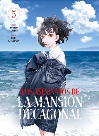 Los Asesinatos De La Mansion Decagonal  - Volumen 5 (Español)