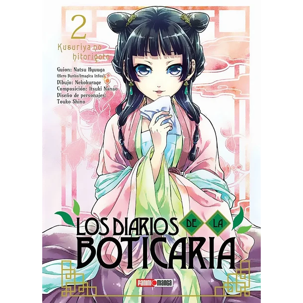 Los Diarios de la Boticaria - Volumen 2 (Español)