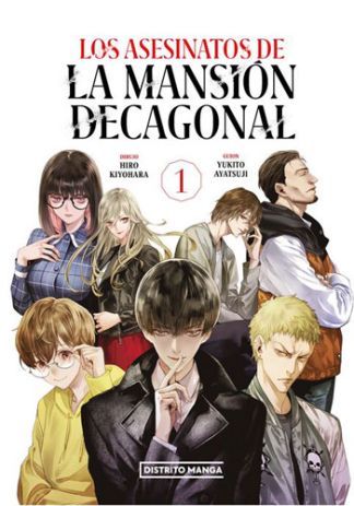 Los Asesinatos De La Mansion Decagonal  - Volumen 1 (Español)