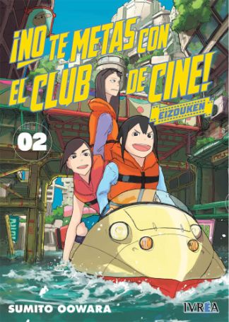 ¡ No Te Metas Con El Club De Cine ! Eizokuen - Volumen 2 (Español)