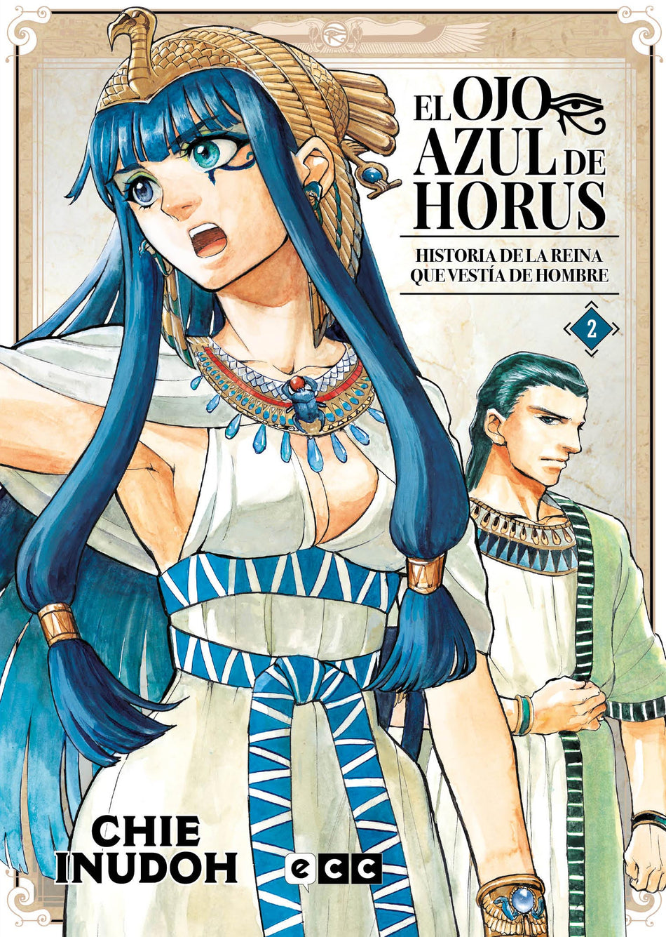 El Ojo Azul De Horus  - Volumen 2 (Español)