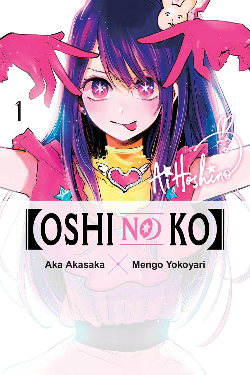 Oshi No Ko - Volumen 1 (Inglés)