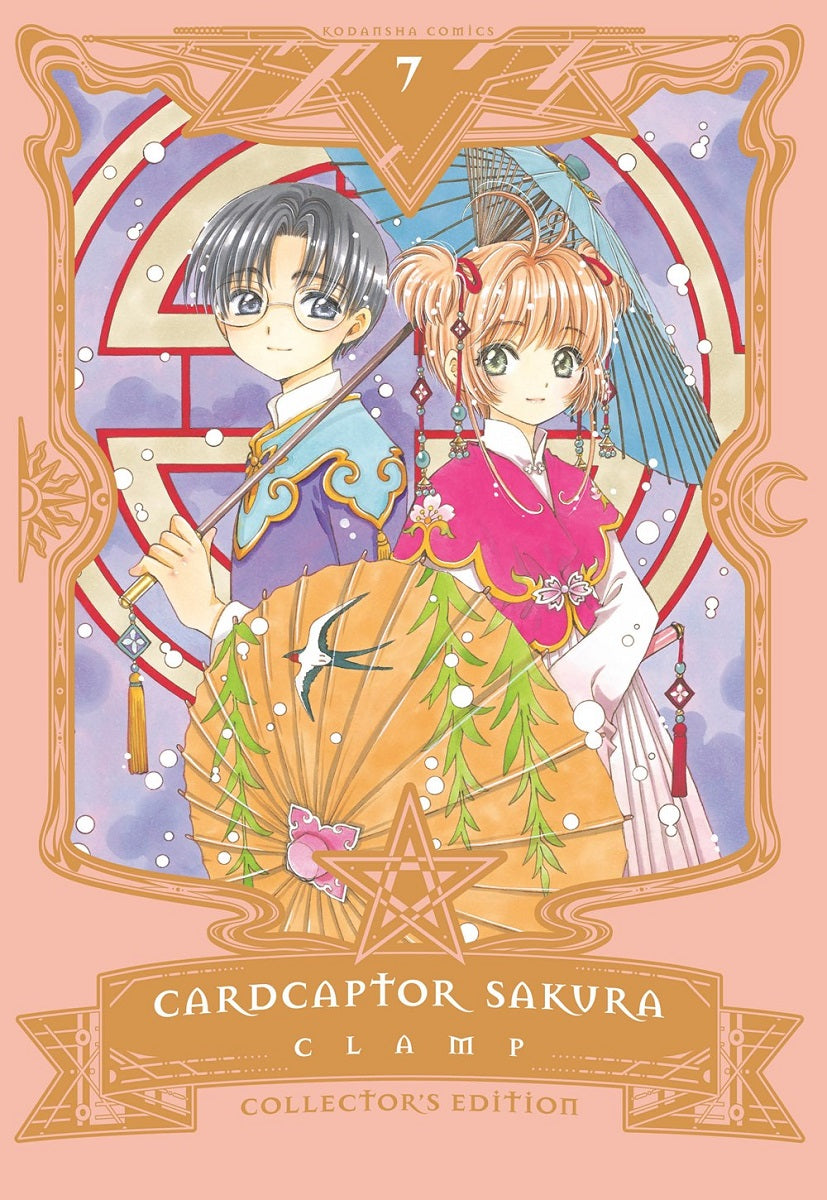 Cardcaptor Sakura Collectors Edition- Volumen 7 (Inglés)