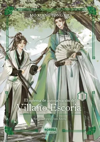 El sisitema de Autasalvacion del Villano Escoria Novela Tapa dura  - Volumen 1 (Español)