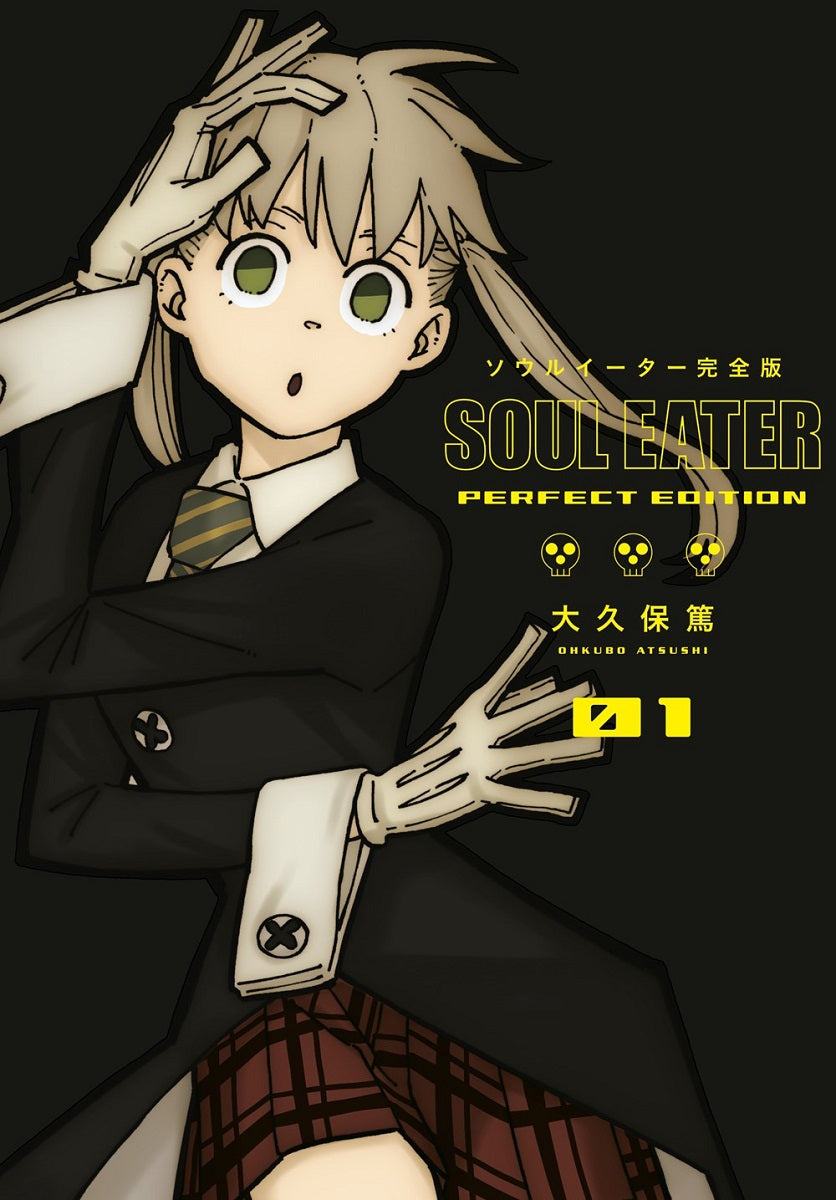 Soul Eater The Perfect Edition - Vol 1 (Inglés)