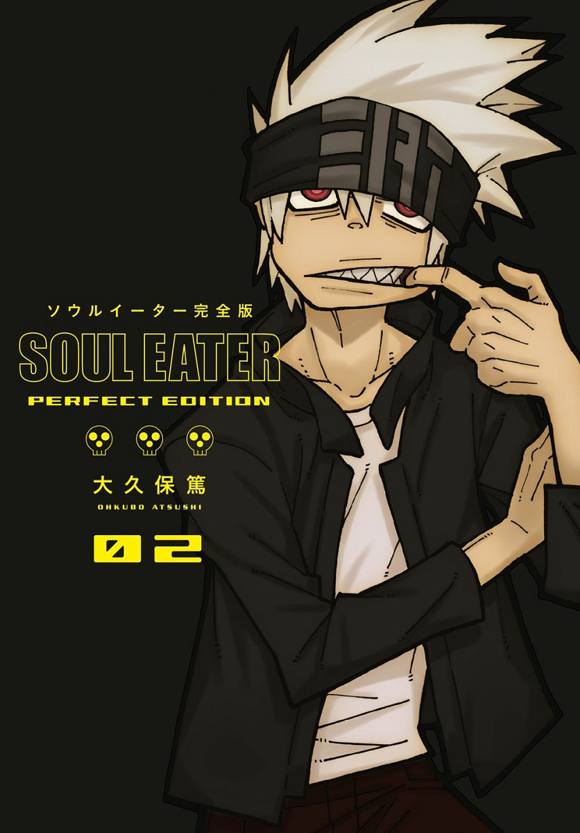 Soul Eater The Perfect Edition - Vol 2 (Inglés)