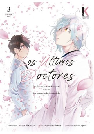 Los Ultimos Doctores - Volumen 3 (Español)