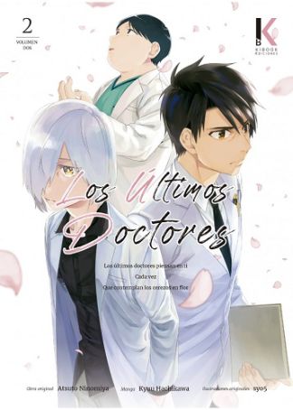 Los Ultimos Doctores - Volumen 2 (Español)
