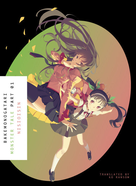 Bakemonogatari Novel - Volumen 1 (Inglés)