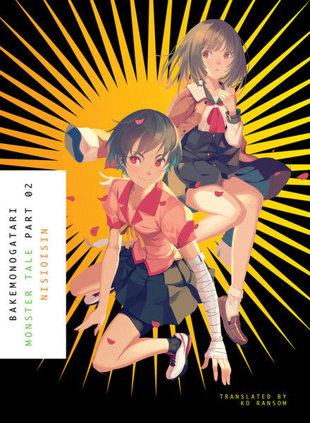 Bakemonogatari Novel - Volumen 2 (Inglés)