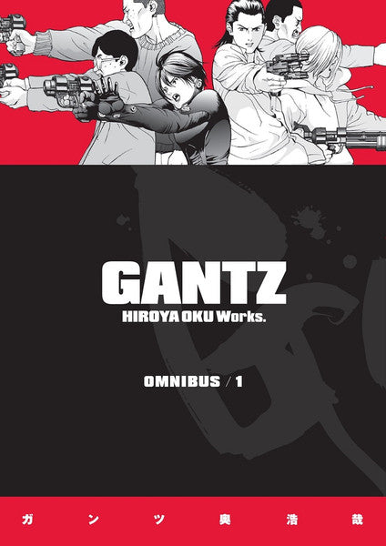 Gantz Omnibus - Volumen 1 (Inglés)