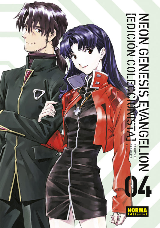 Neon Genesis Evangelion Edición Coleccionista - Volumen 4 (Español)