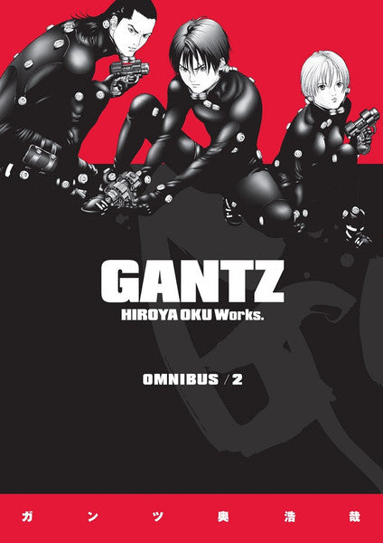 Gantz Omnibus - Volumen 2 (Inglés)