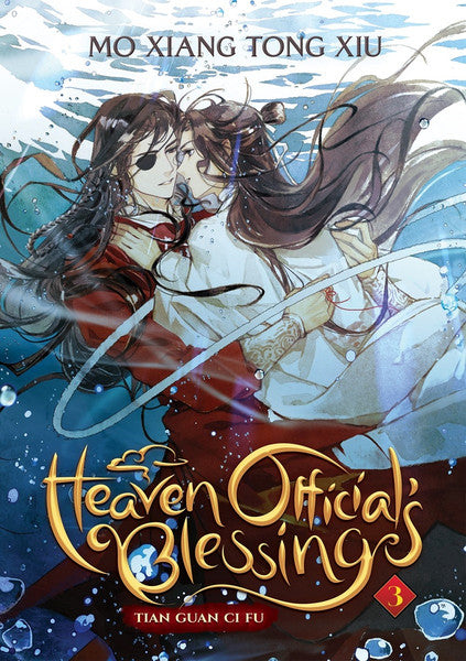 Heaven Official's Blessing Novela  - Volumen 3 (Inglés)