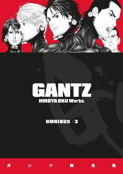 Gantz Omnibus - Volumen 3 (Inglés)