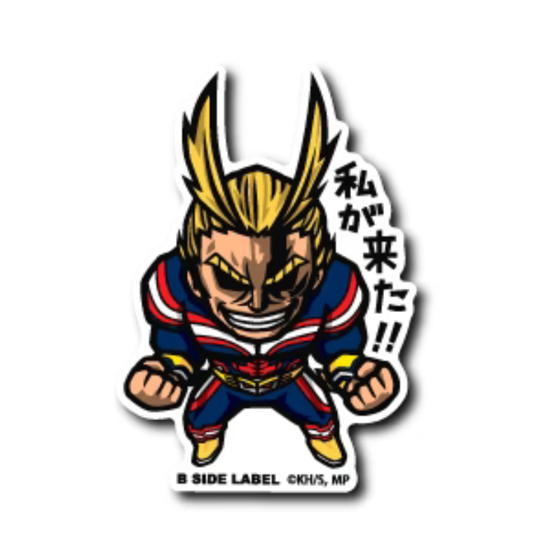 My Hero Academia - All Might (Sticker)