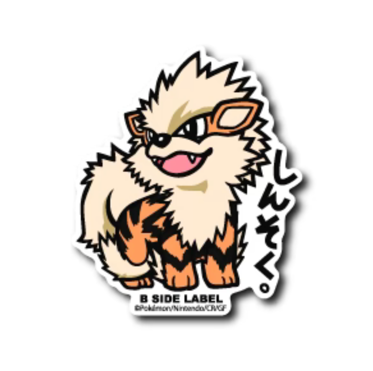 Pokemon - Arcanine (Sticker)