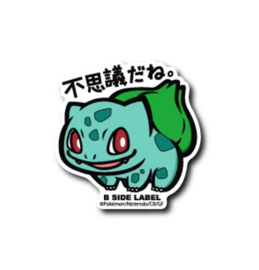 Pokemon - Bulbasaur (Sticker)