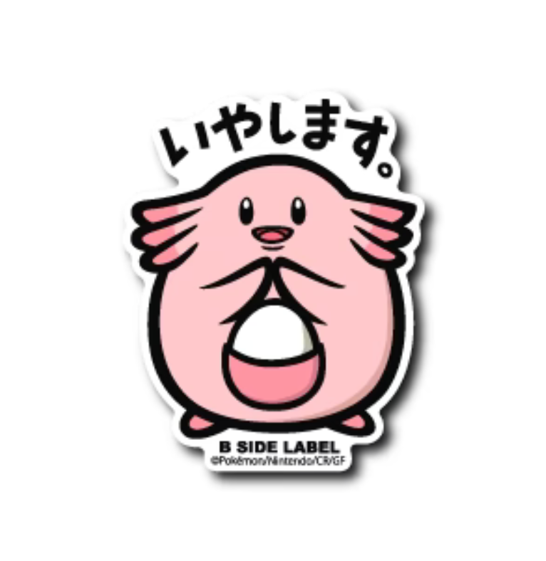 Pokemon - Chansey (Sticker)