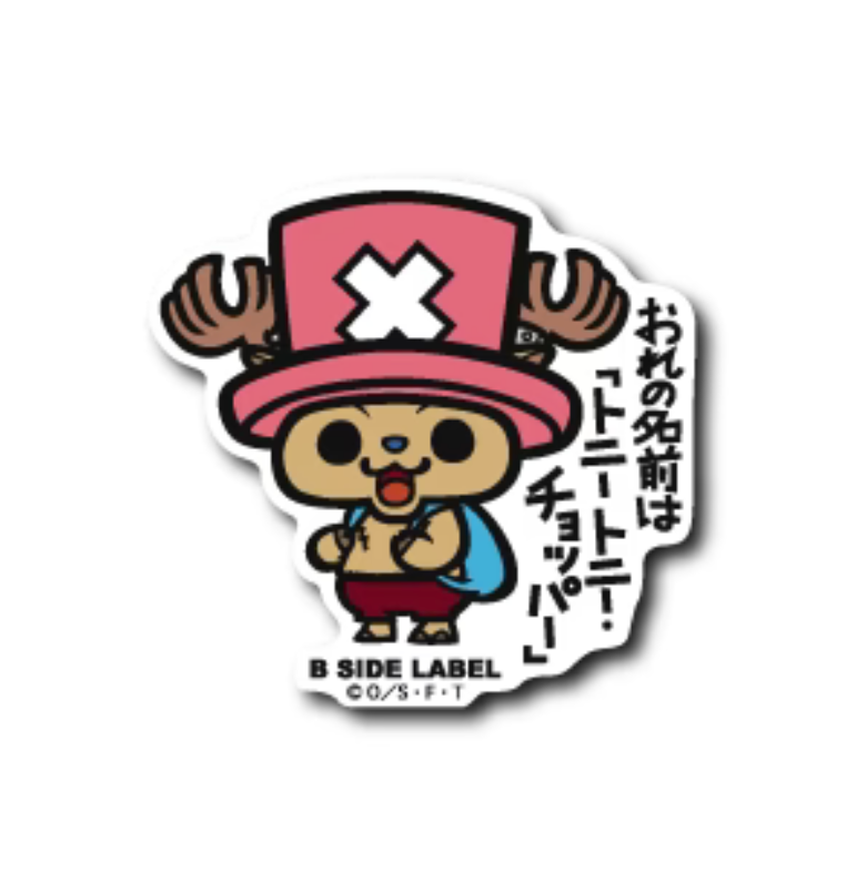 One Piece Chopper (Sticker) Okashi HN