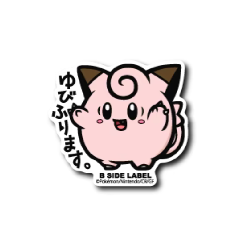 Pokemon - Clefairy (Sticker)