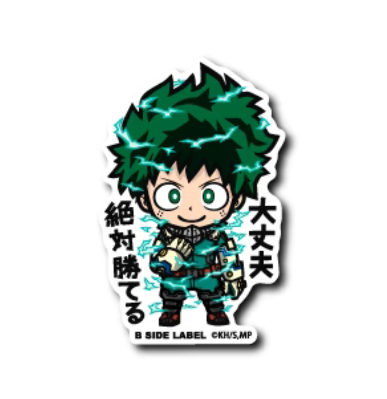 My Hero Academia - Deku (Sticker)