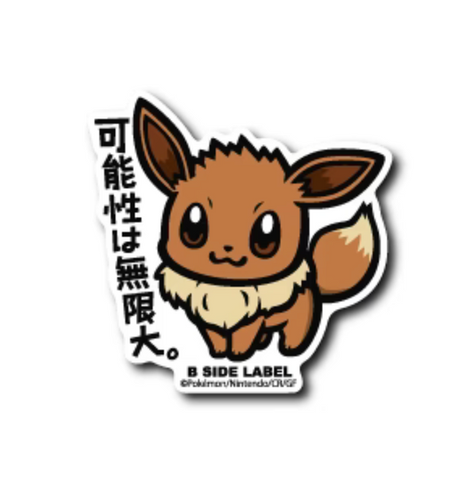 Pokemon - Eevee (Sticker)