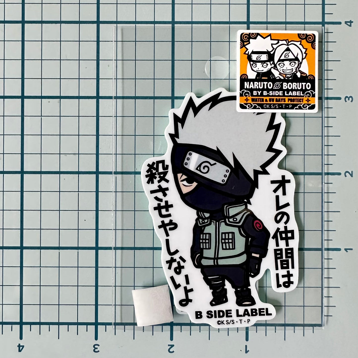 Naruto - Kakashi (Sticker)