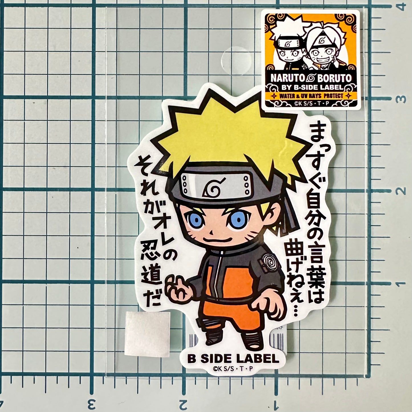 Naruto - Naruto (Sticker)