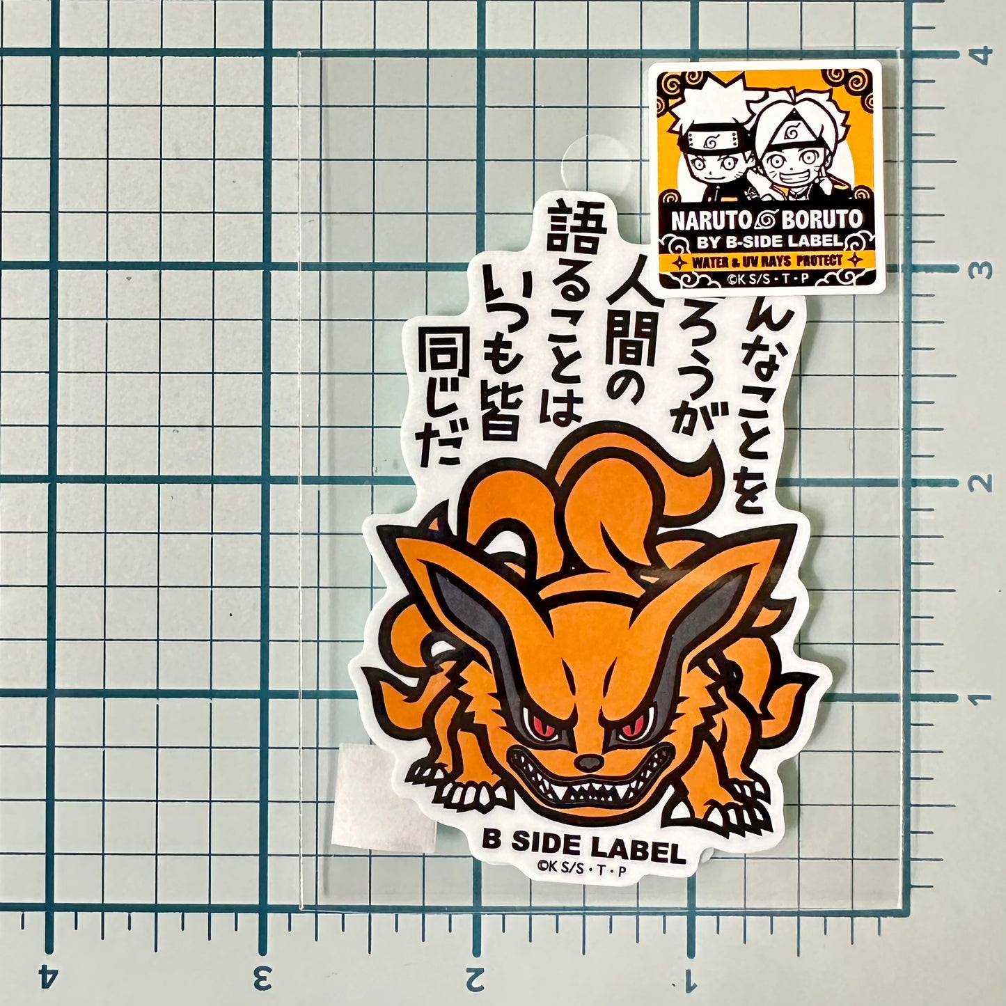 Naruto - Kurama (Sticker)