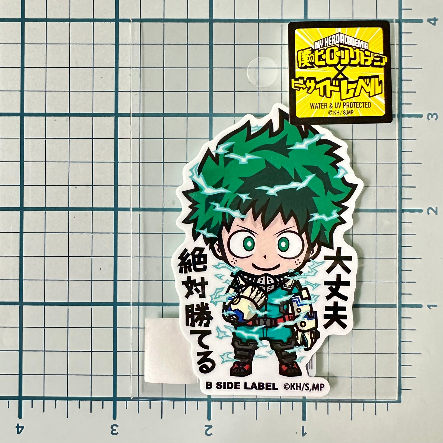 My Hero Academia - Deku (Sticker)