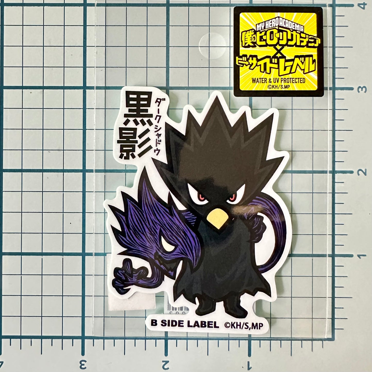 My Hero Academia - Tokoyami (Sticker)