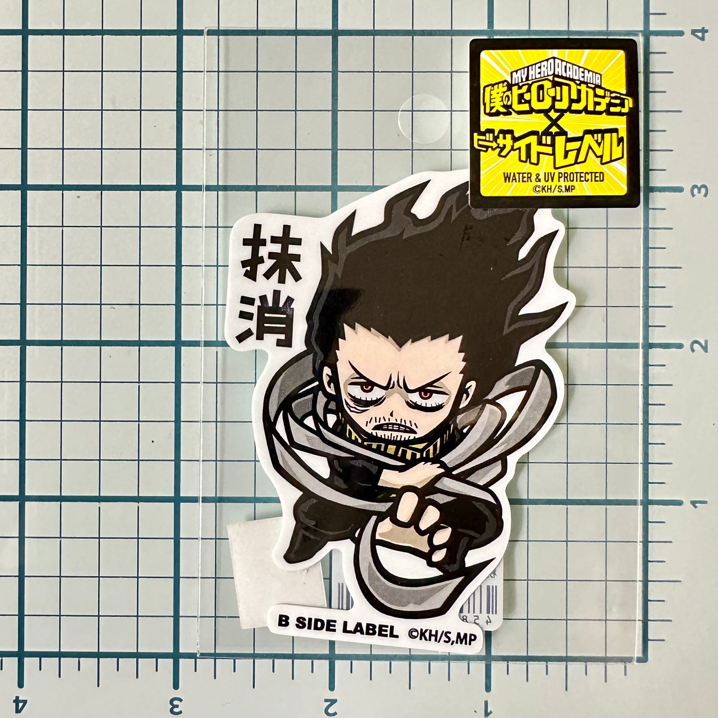 My Hero Academia - Eraser Head (Sticker)