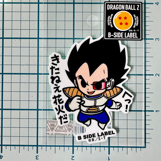 Dragon Ball Z - Vegeta (Sticker)
