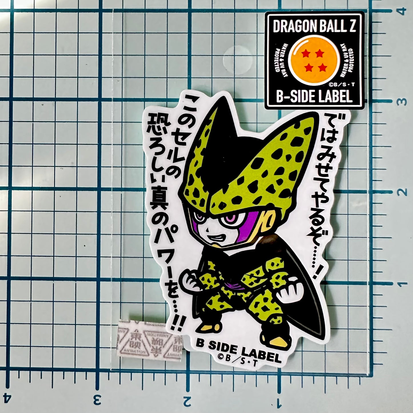 Dragon Ball Z - Perfect Cell (Sticker) – Okashi HN