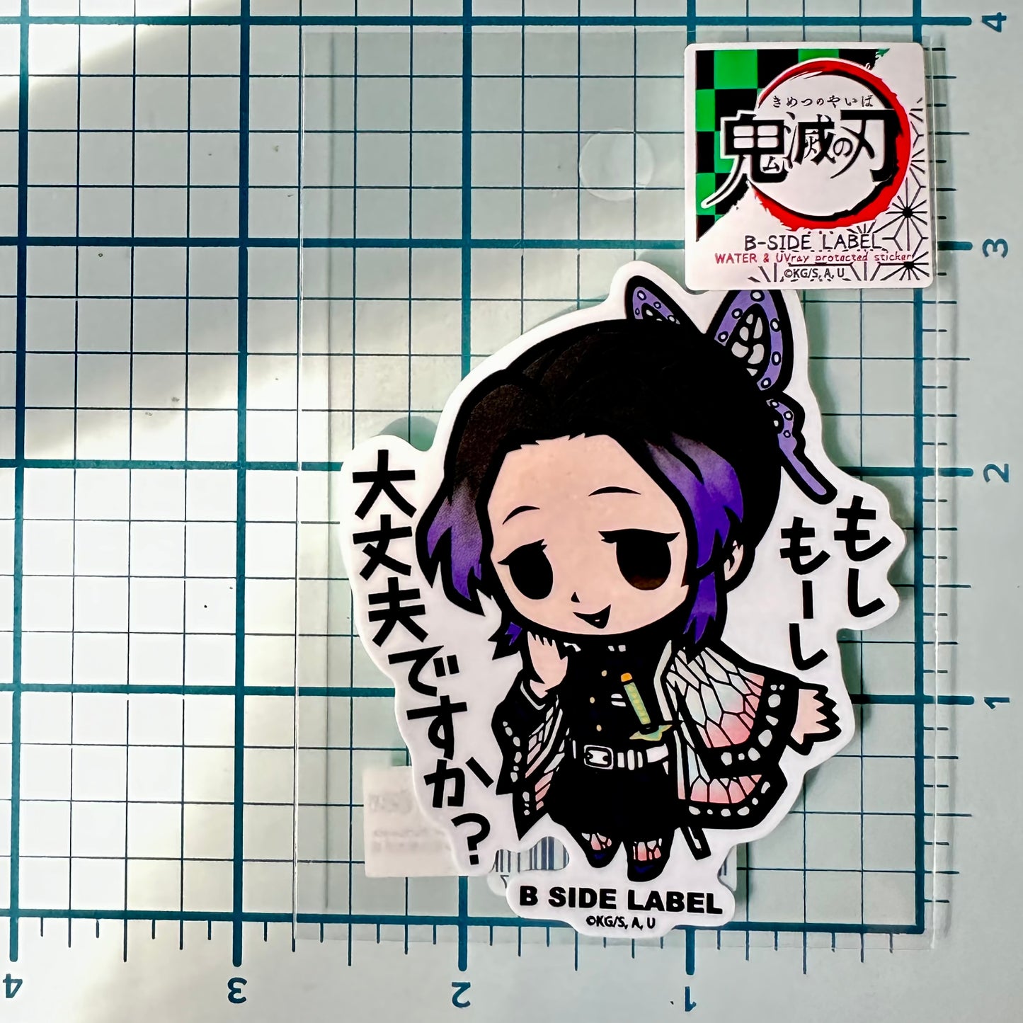 Demon Slayer -  Shinobu (Sticker)