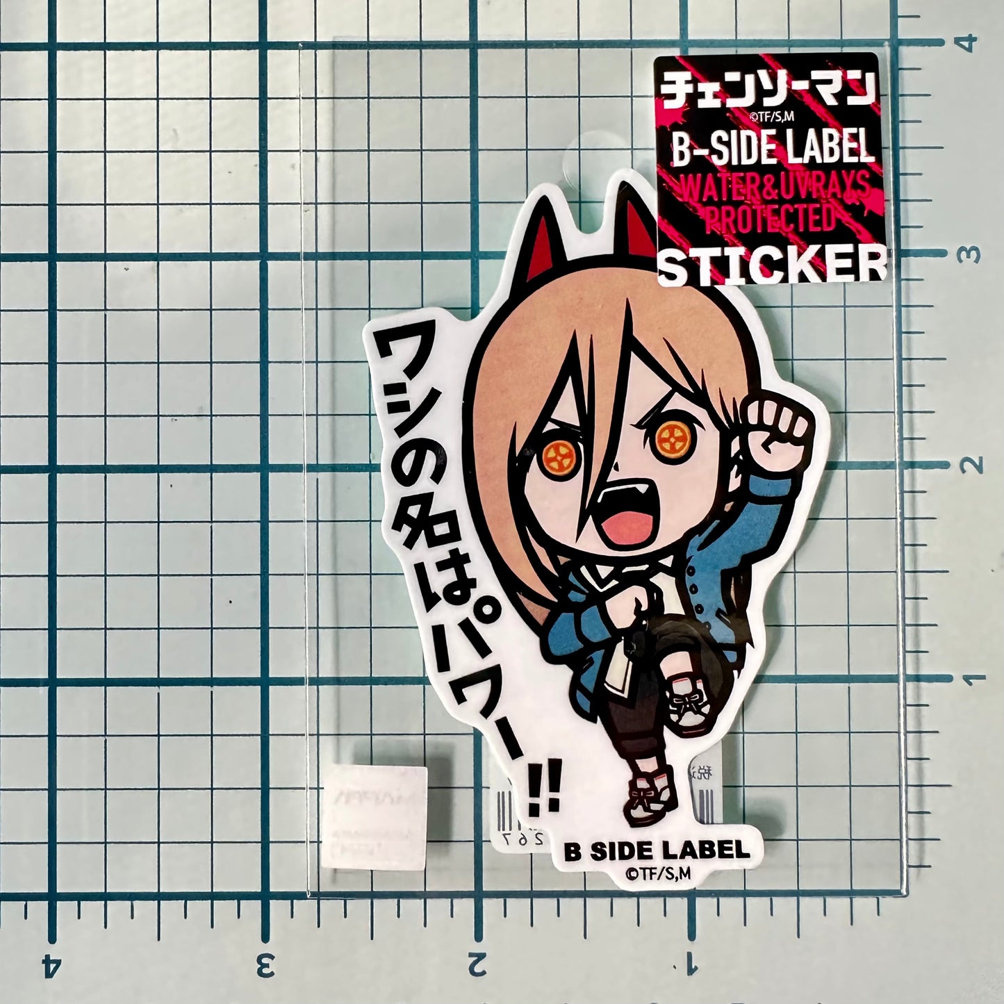 Chainsaw Man - Power (Sticker)