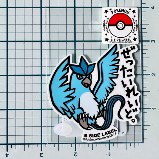 Pokemon - Articuno (Sticker)