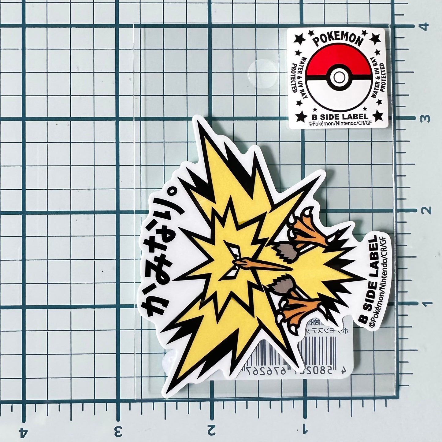 Pokemon - Zapdos (Sticker)