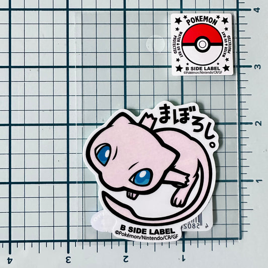 Pokemon - Mew (Sticker)